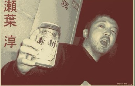 Person holding up a can of beer